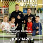 Листівка СОБ 9